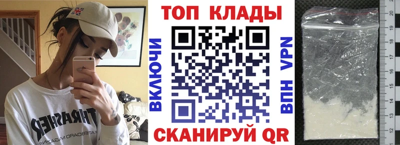 Купить COCAIN  МЕФ  А ПВП  Псилоцибиновые грибы  Марихуана  Менделеевск