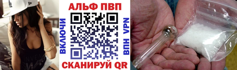 Купить закладки  Менделеевск  Alfa_PVP крисы CK 