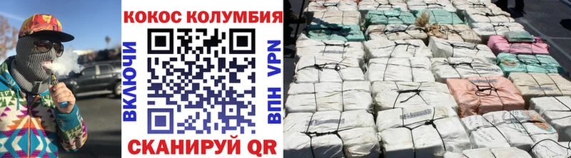 КОКАИН 97%  Купить где  Менделеевск 