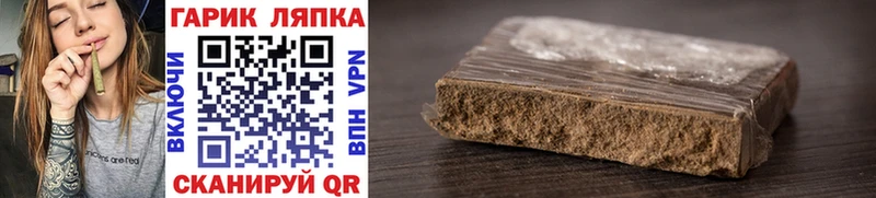 Купить закладки  Менделеевск  ГАШИШ хэш 