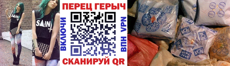 Купить закладки  Менделеевск  Героин гречка 