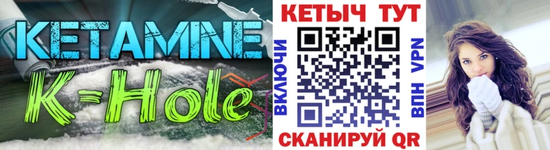Кетамин ketamine  Купить  Менделеевск 