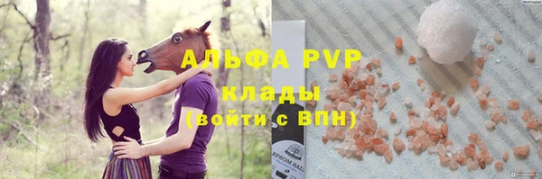 спайс Богородицк