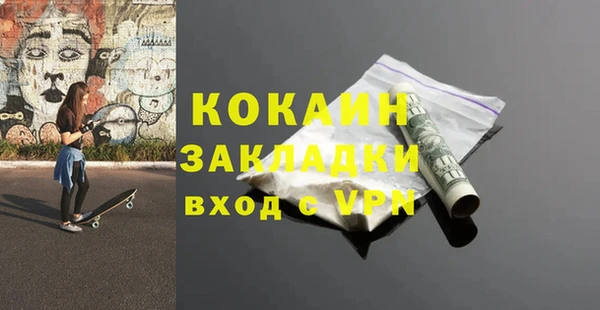 герыч Богородск