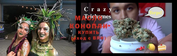 спайс Богородицк