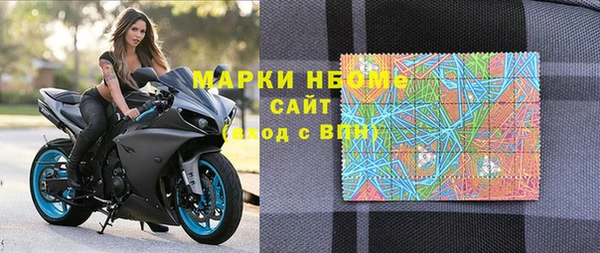 спайс Богородицк