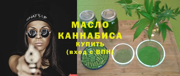 герыч Богородск