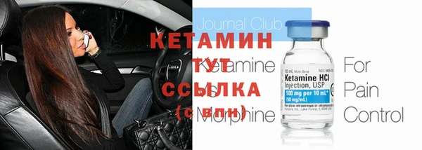 спайс Богородицк