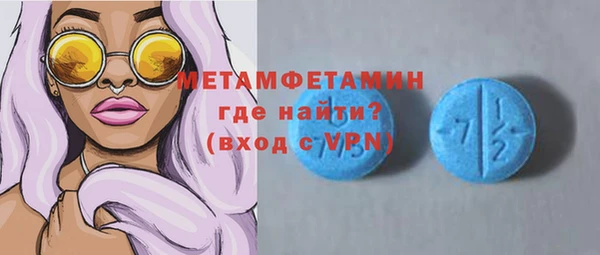 спайс Богородицк