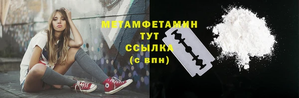 мдма Богданович