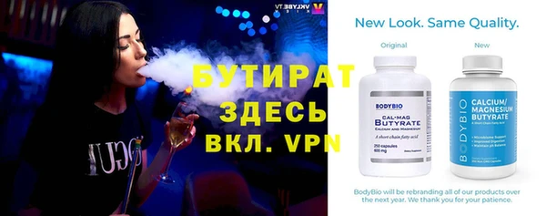 спайс Богородицк