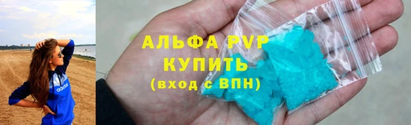 спайс Богородицк