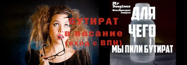 спайс Богородицк