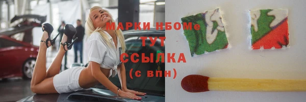 герыч Богородск