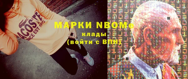 мдма Богданович