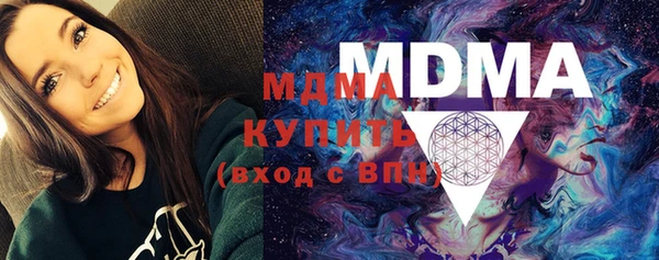спайс Богородицк
