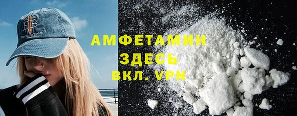 спайс Богородицк