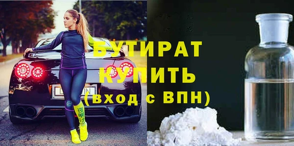 мдма Богданович
