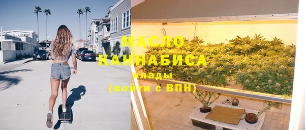 герыч Богородск