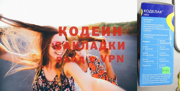 спайс Богородицк