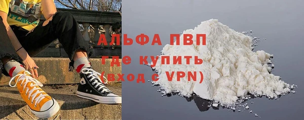 герыч Богородск