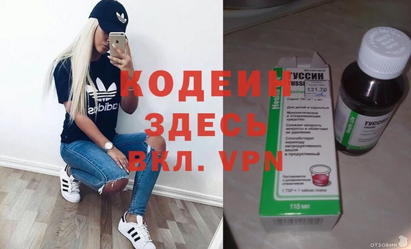 герыч Богородск