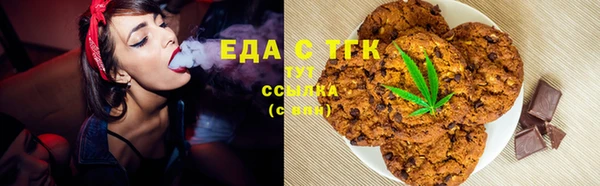 герыч Богородск