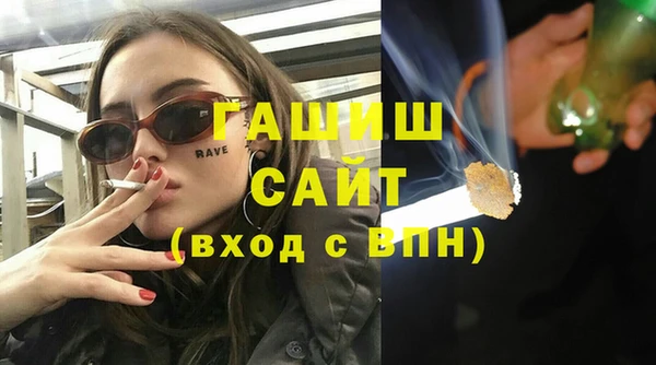спайс Богородицк