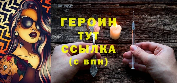 спайс Богородицк