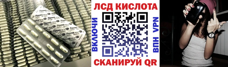 Лсд 25 экстази ecstasy  Купить где  Менделеевск 