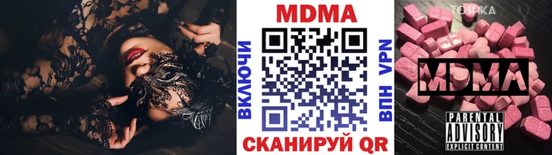 МДМА Molly Менделеевск