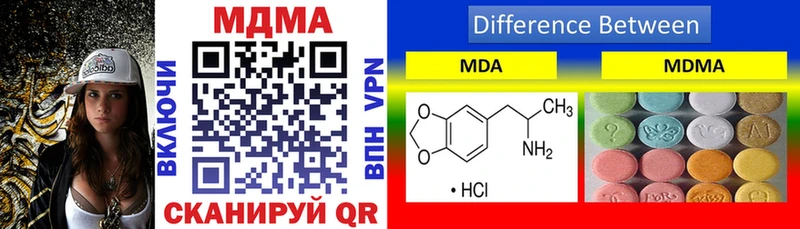 Купить  Менделеевск  MDMA Molly 