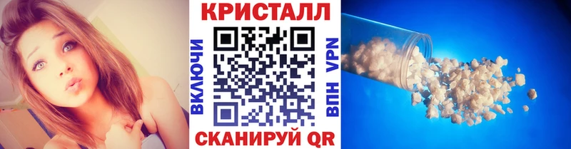 Купить закладки  Менделеевск  Метамфетамин пудра 