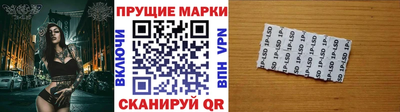 Марки NBOMe 1,5мг  Купить  Менделеевск 