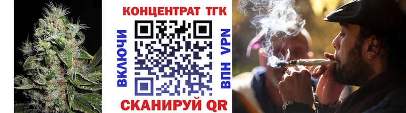 ТГК гашишное масло  Купить  Менделеевск 